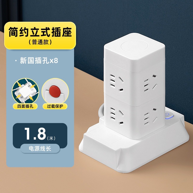 zócalo vertical multifuncional con panel poroso usb multipropósito tablero de conexión de cable de torre tridimensional inteligente enchufe de fila doméstico