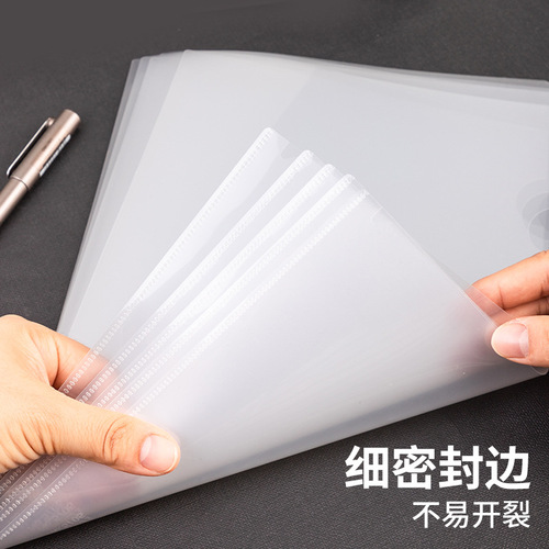 Deli 5706-L transparent file folder 5705 single-piece folder single-page file single-piece A4 single-page information