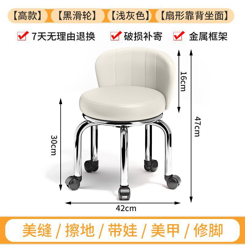 家用滑轮矮凳圆凳轮小凳子靠背美缝修脚矮凳儿童学步凳小板凳商贸|undefined