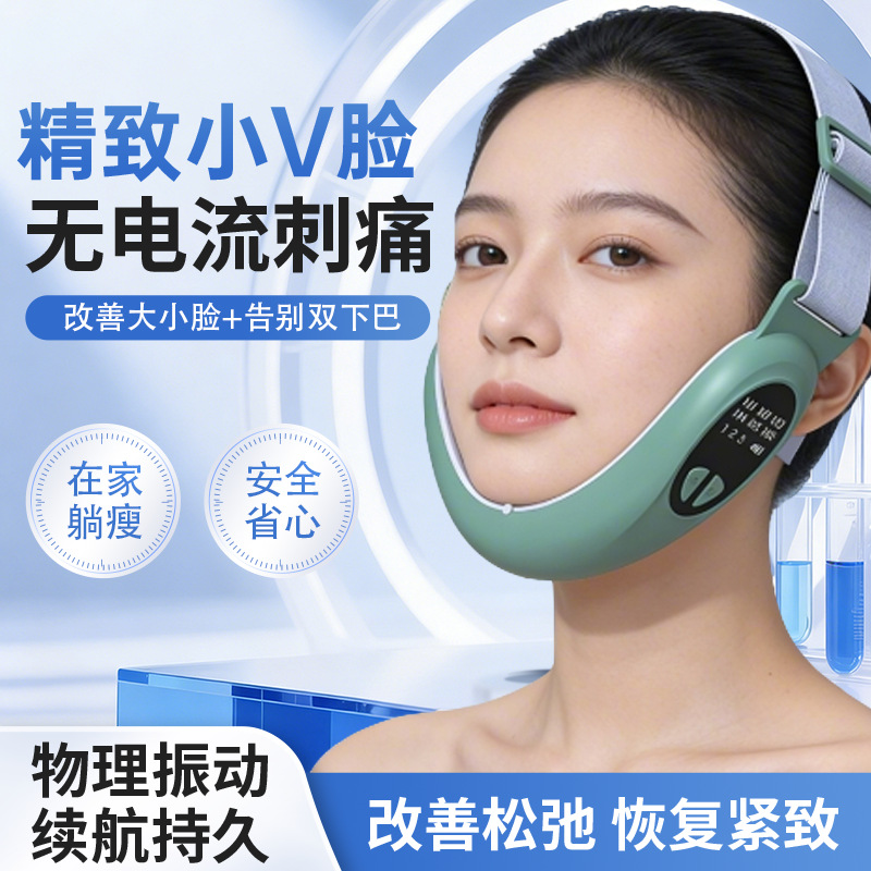 Vibración inteligente microcorriente aparato de belleza facial vibración masaje de luz de color ems masaje fuente fábrica