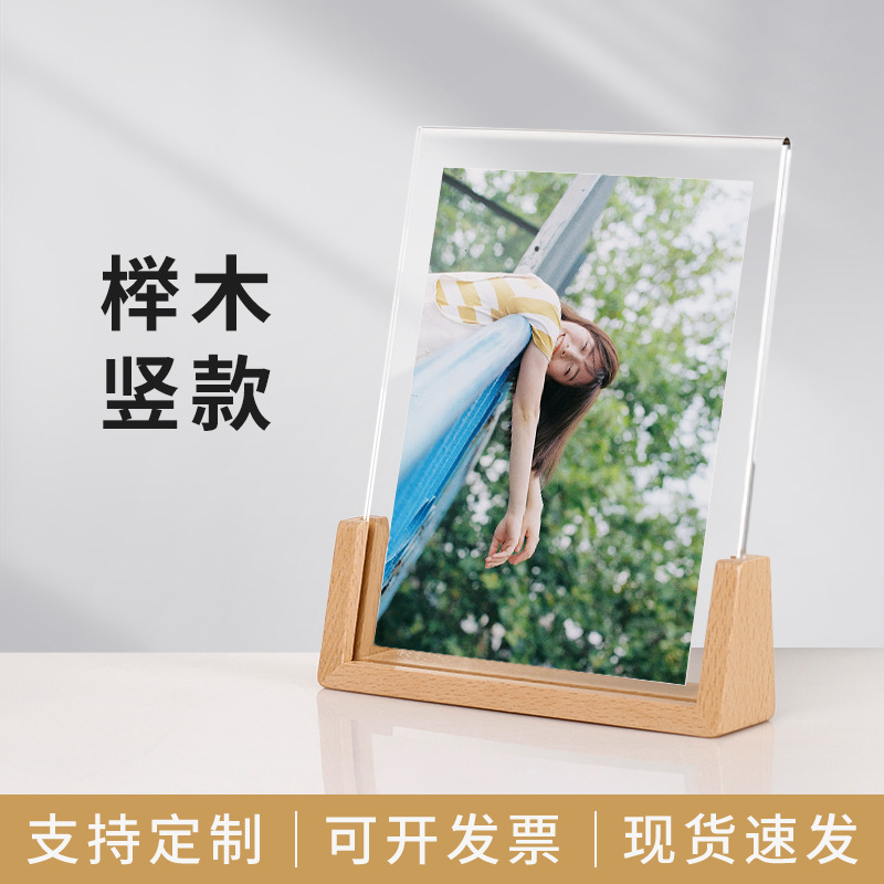 Haya en forma de U 10 pulgadas vertical (203x254mm)