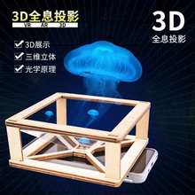 3D�Ҹ�ȫϢͶӰ��Ļ��̨Ļ��ȫϢ늄�ĻȫϢ��Ļ��߅���