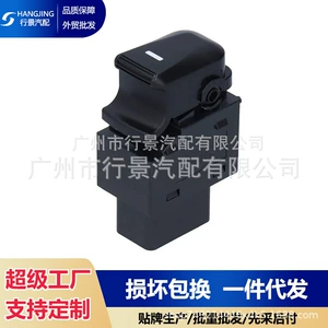 935762S000 Is Suitable for the 2014 Hyundai Tucson and 2013 Passenger Side Rear Window Lift Button