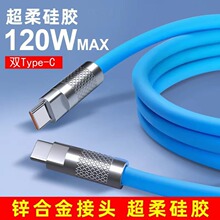 120W MAX��侀OD0.6�Ӵ־��������͜ز����C�pType-C���^��늾�