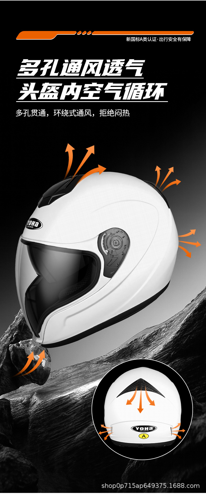 Motorcycle Helmet Men's Full-Face Helmet Winter Electric Vehicle Universal All-Season Motorcycle Safety Helmet Flip-Up Helmet Drinking Helmet