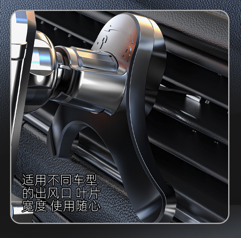 New Car Mobile Phone Holder Car Air Outlet Type Navigation Mobile Phone Gravity Fixed Navigation Holder