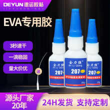 �S��EVA�����zˮ�ߏ��ȿ���zܛ���͸ߜ�502����ճ�τ��aЬ�����z