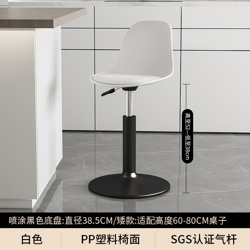 Fábrica directa silla de bar silla de bar moderna simple cajero silla de respaldo elevación taburete casero