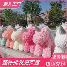 永生花独角兽泡沫花玫瑰熊情人节圣诞节各种节庆礼品礼盒厂家花瓣