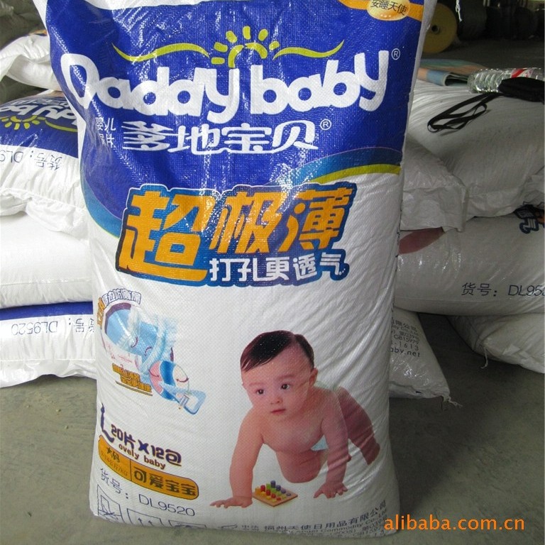 生产PP编织袋尿素袋饲料袋化肥袋面粉袋