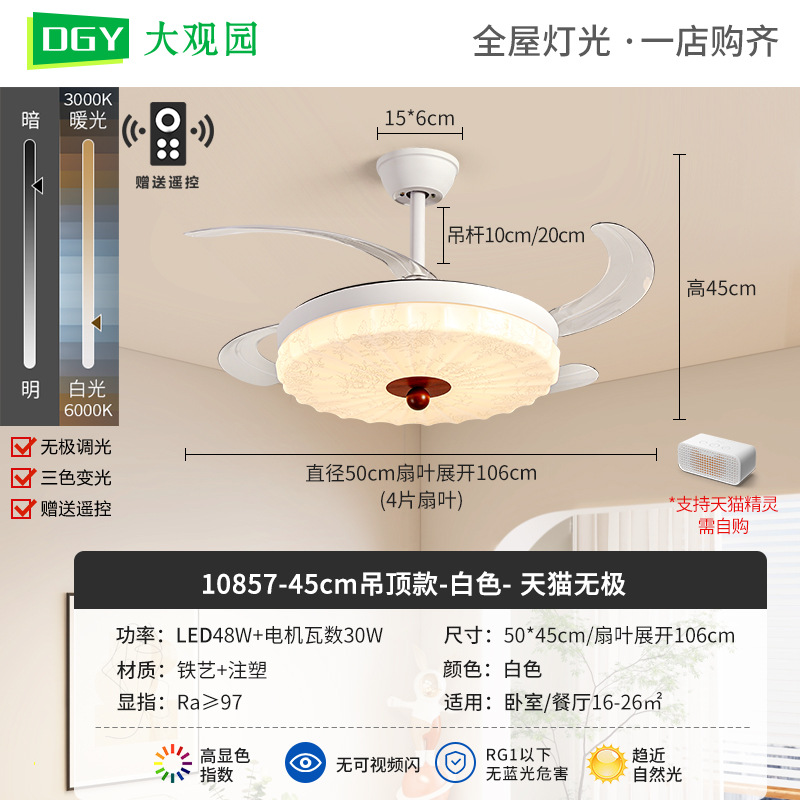 Lámpara de ventilador de comedor nueva estética de la lámpara de techo de la impresión de estilo medieval Zhongshan lámpara 473L image 34