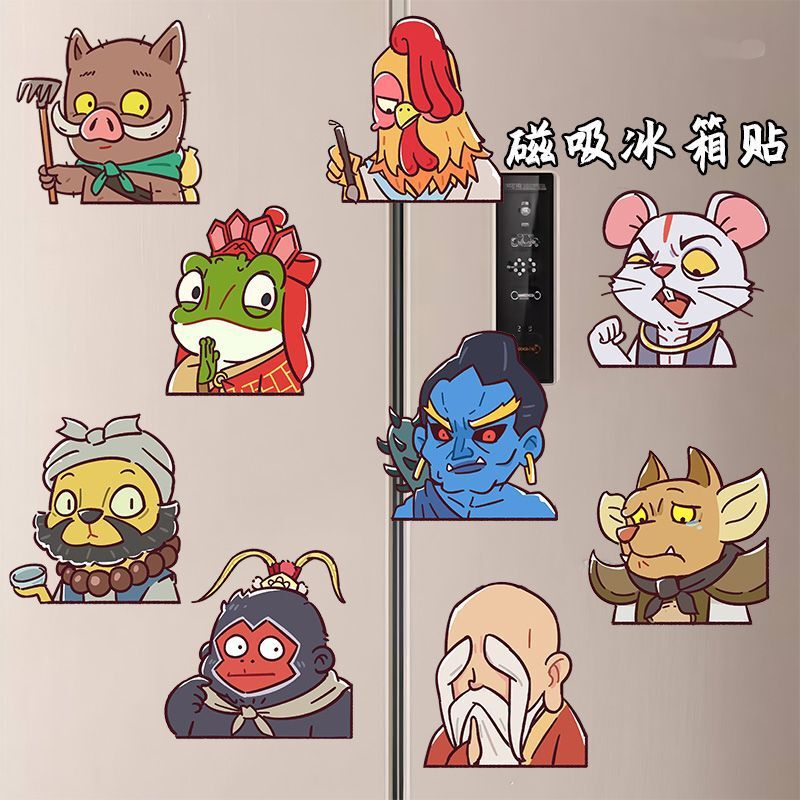 浪浪山小妖怪Q版电影动漫周边亚克力磁吸冰箱贴可爱高颜值装饰|undefined
