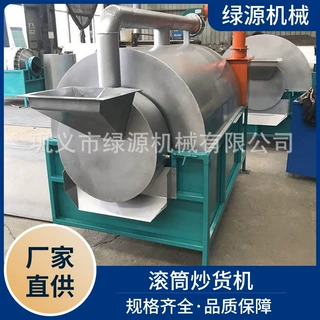 全自动滚筒炒货机 油坊榨油物料炒制设备 炒花生炒板栗机器