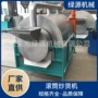 自动物料油坊榨油炒货机