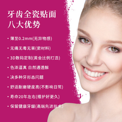 Dientes de belleza dental instrucción de referencia video Tutorial de belleza dental porcelana de resina de porcelana de hielo 6d nano relieve de silicio