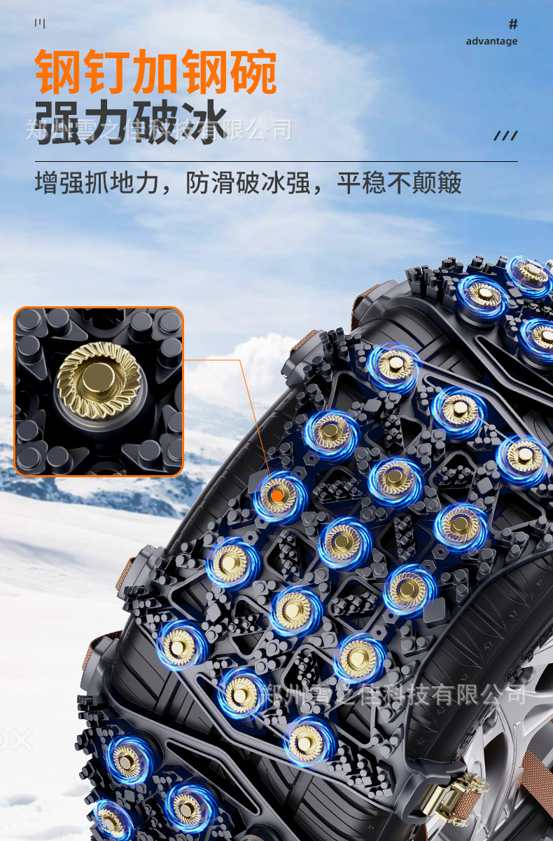 Cross-border anti-skid chains for off-road vehicles, universal anti-skid chains for sedans, SUVs, and snow chains for tires, factory direct delivery