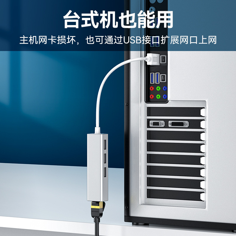 USB转网线接口网口转换器rj45千兆有线网卡typec转电脑网线转接器|undefined