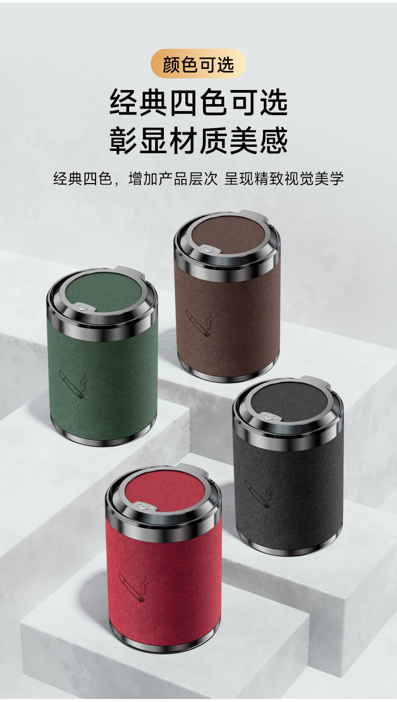 Car Ashtray for Men in the Car, Creative Stylish, Trendyy, Multi-functional and High-end Artifact with Cover and Car Supplies