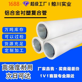 波纹管;钢塑管;其他塑胶零件