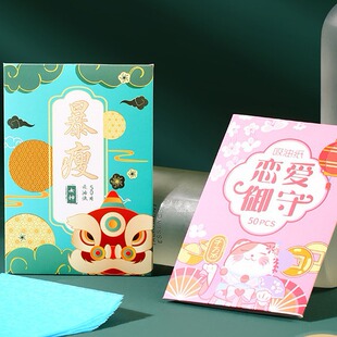 Summer Oil-absorbing Paper 50 Pieces Facial Women Shrink Facial Pores Refreshing Oil-absorbing Paper Men's Oil-removing Paper