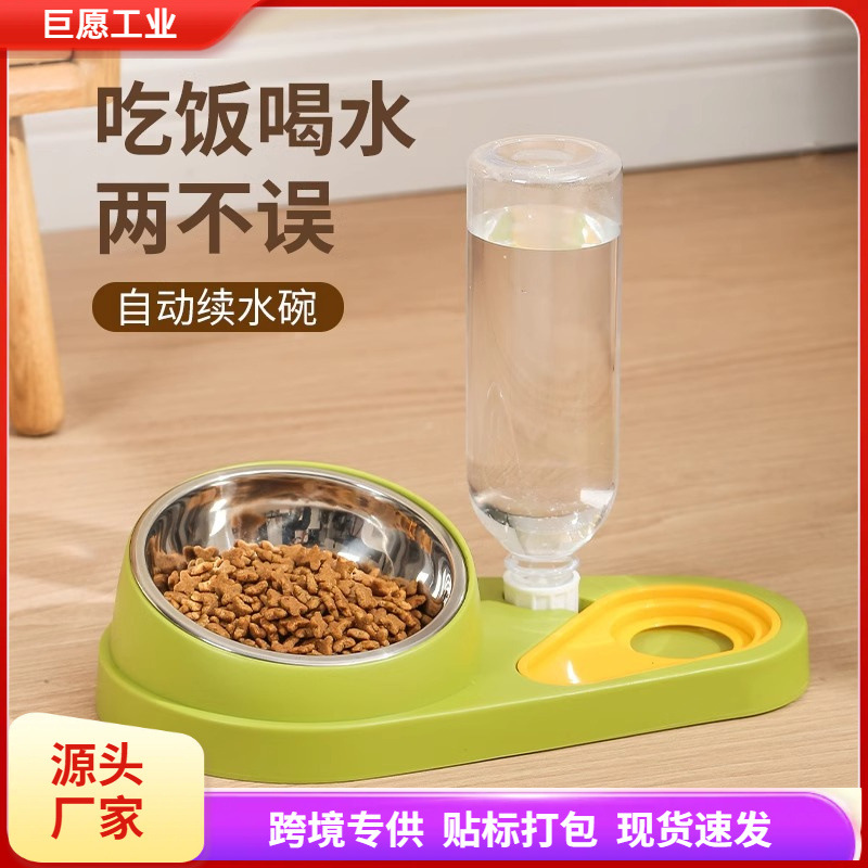 고양이 그릇 더블 그릇 고양이 먹이 마시는 물 고양이 분지 애완 동물 마시는 물 개 그릇 반대로 뒤집는 쌀 분지 개 애완 동물 용품