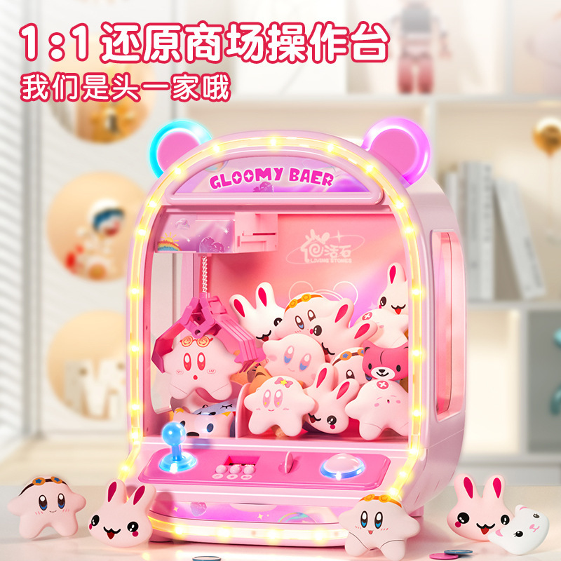 Big slot machine with coins