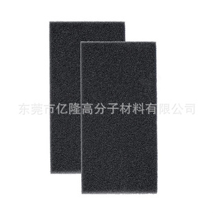 3 Filtri Asciugatrice Per Beko/Grundig/Blomberg - 240x150x10 Mm, Spugna