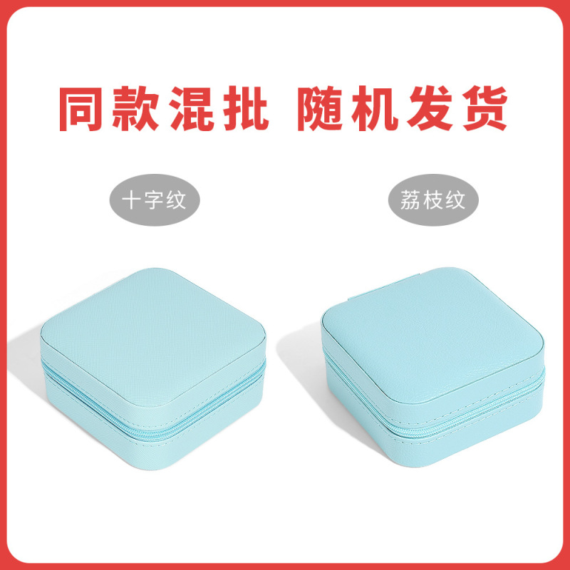 迷你简约首饰盒镜子收纳盒便携珠宝首饰收纳盒项链戒指软包盒|undefined
