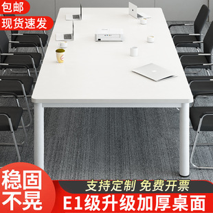 Source Source Conference Table Long Table Simple Modern Cocoa Custom Office Negotiation Table White Simple Rectangular Office