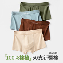 100%���޵��d��ʿ��ѝȫ����Пo�ۃ�ѝ�м���10A�־��Ľ�ƽ��ѝ