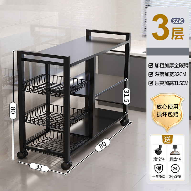 Estante multifunción de cocina estante de almacenamiento de horno microondas multicapa de piso estante de almacenamiento de vegetales de horno doméstico estante
