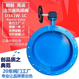 蝶阀;球阀;闸阀