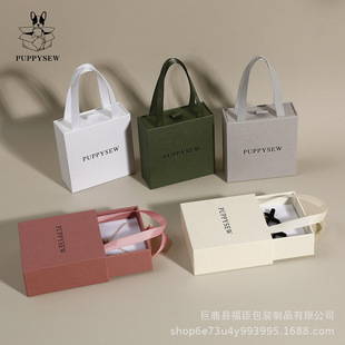 Fuchen High-grade Jewelry Drawer Box Portable Drawer Box Necklace Ring Earrings Storage Box Printable Logo
