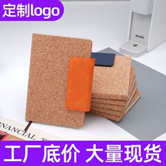 在庫あり、短納期!ハイエンド PU 木目調ビジネス ノートブック エンタープライズ カスタム印刷ロゴはサイズと色をカスタマイズをサポートします