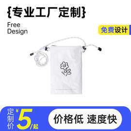 杜邦纸斜挎包单肩包定制水洗牛皮纸迷你细带小休闲ins工厂批发