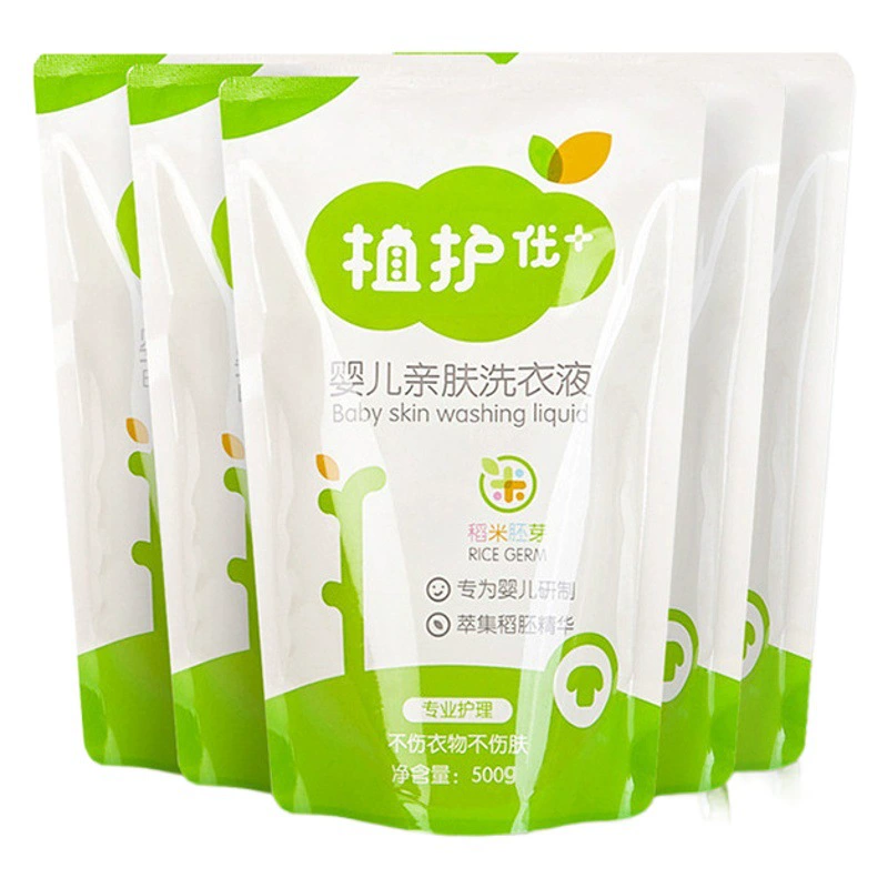Посаженные детские стиральные средства 500 г * 5 упаковок в мешки для детей
