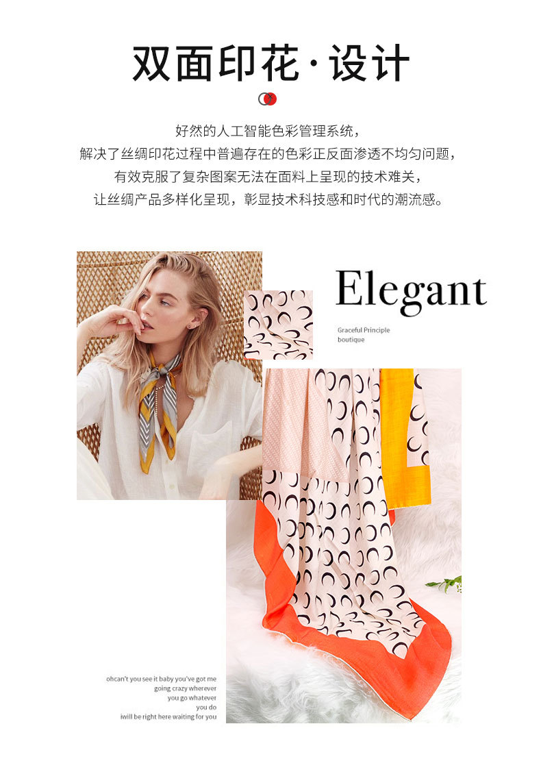 丝巾新详情13777_04