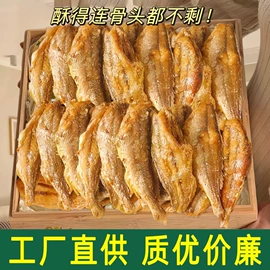 海苔零食;鱼类零食;速食汤料类