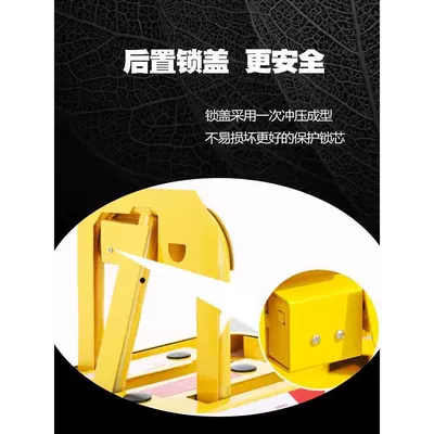 lock thickened anti-collision parking pile, Car lock