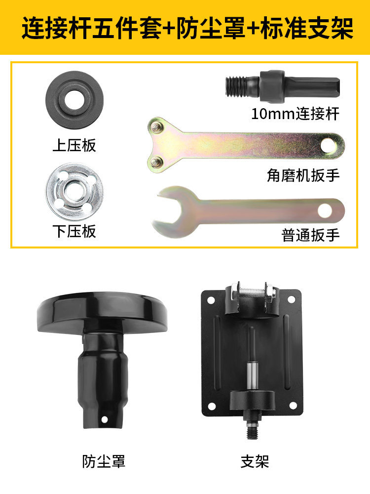 taladro eléctrico de mano molino de ángulo variable accesorios de placa de presión taladro eléctrico máquina de corte variable abrazadera varilla de conexión conector de conversión de herramienta eléctrica