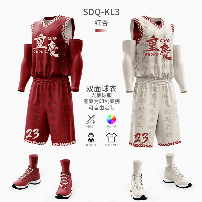 [새로운 중국 패션 스타일] KL1