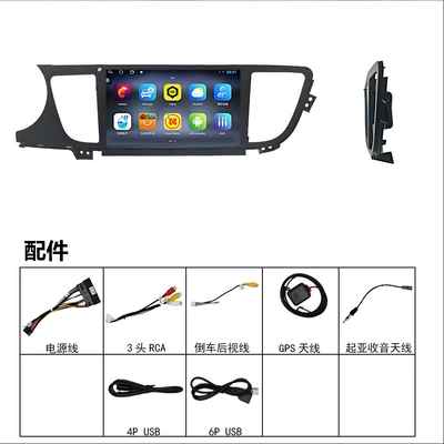 DVD Navigation, Suitable for Hyundai Mistra