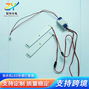 Manufacturers large supply of ultraviolet germicidal lamp electric drying rack tool holder disinfection lamp suit LED2W germ killing lamp