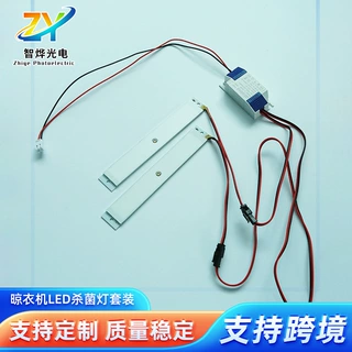 厂家大量货源紫外线杀菌灯电动晾衣架刀架消毒灯套装 LED2W消菌灯