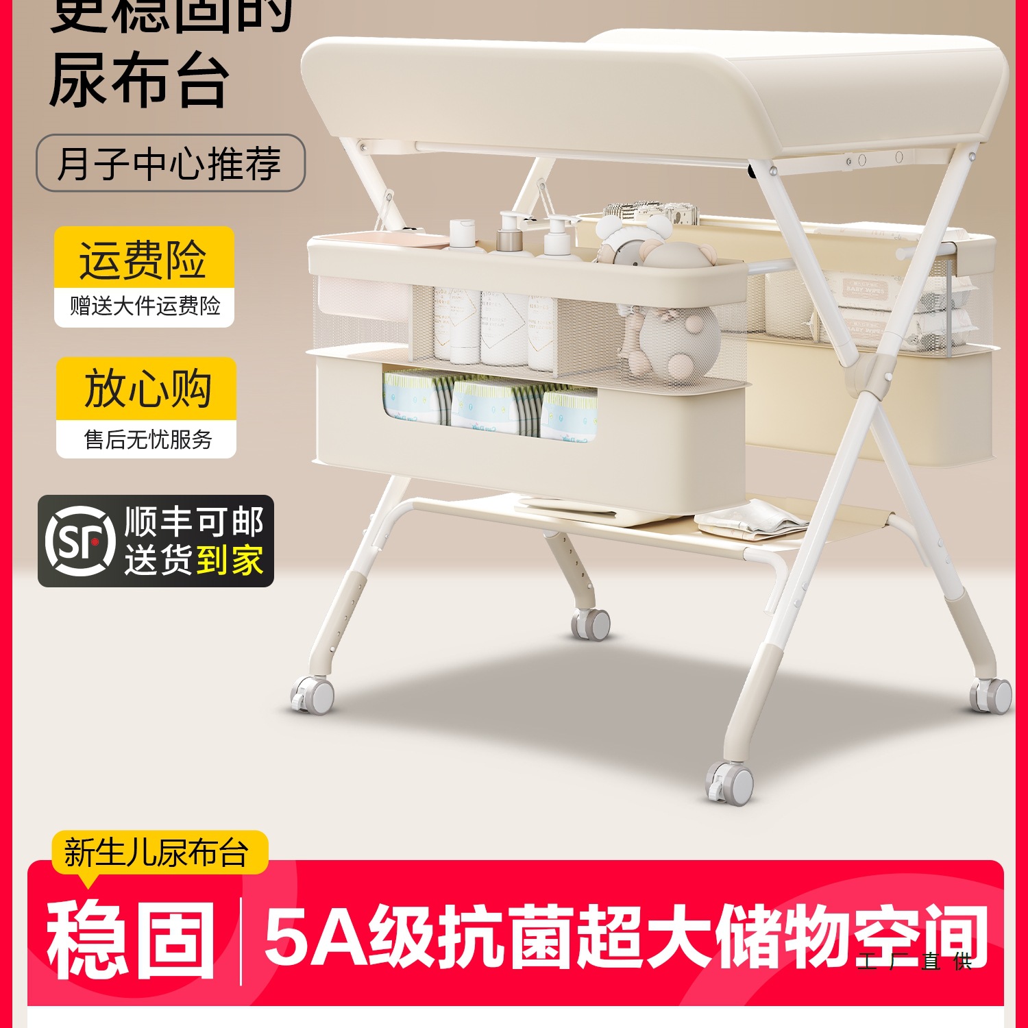 Diaper Table, Baby Care Table, Multi-Functional Foldable Newborn Diaper Changing, Touching and Bathing Fully Enclosed Care Table