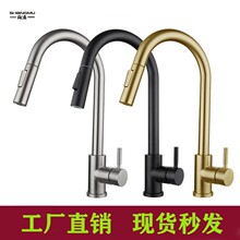 304不锈钢厨房洗菜盆水龙头 家用冷热多功能伸缩旋转抽拉式龙头