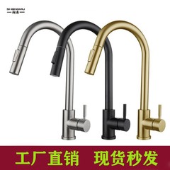 304ステンレス台所野菜鉢蛇口家庭用冷熱多機能伸縮回転引き出し式蛇口