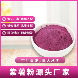 Óˮ������Óˮ�߲˷۸��c�����{ζ��ɽ�|�R��ֱ�N�S�����l