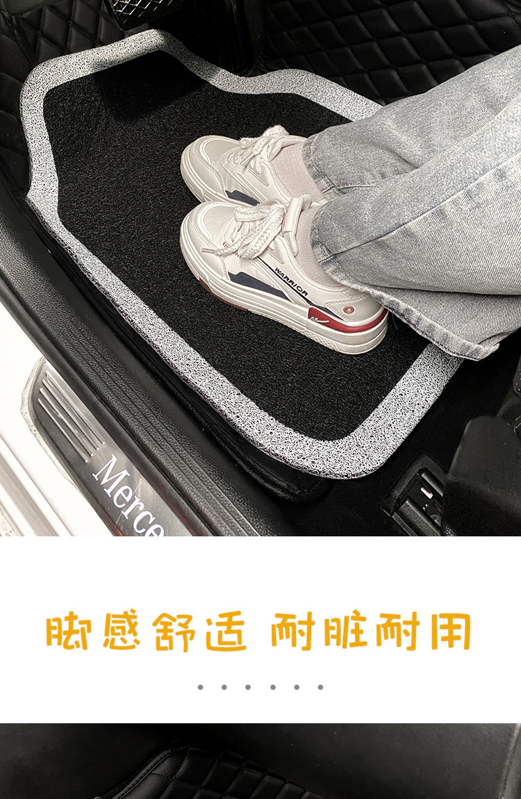Black and white contrast color car foot mat wire ring universal single-piece Main driving anti-dirty decoration car mat rear row foot mat