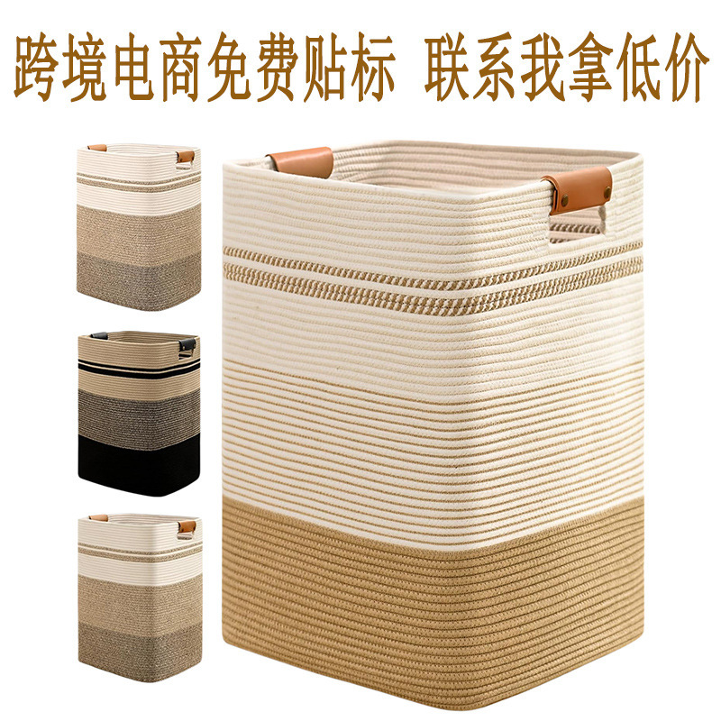 Nordic Woven Basket Toy Storage Bag Cotton Thread Storage Basket Balcony Laundry Basket Bedroom Dirty Clothes Storage Basket Wholesale